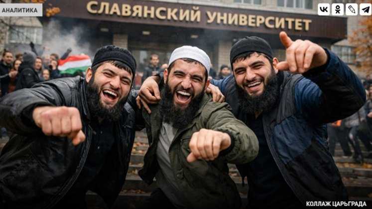 Фото: Коллаж Царьграда