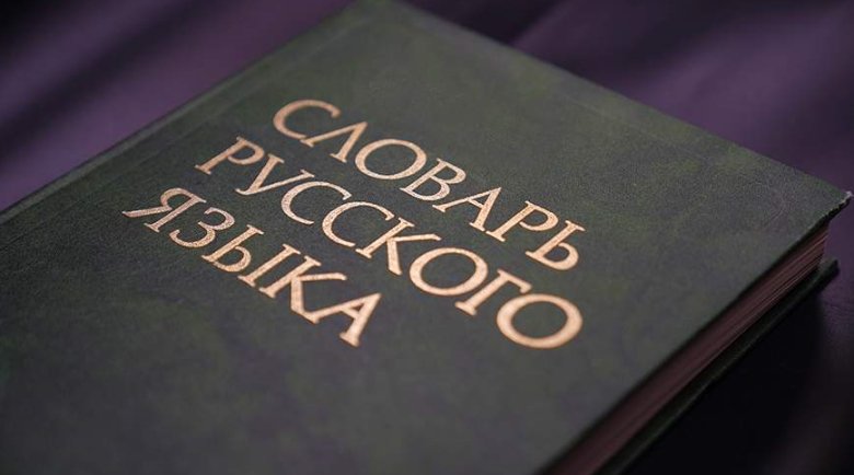 Фото: ИЗВЕСТИЯ/Юлия Храмцова