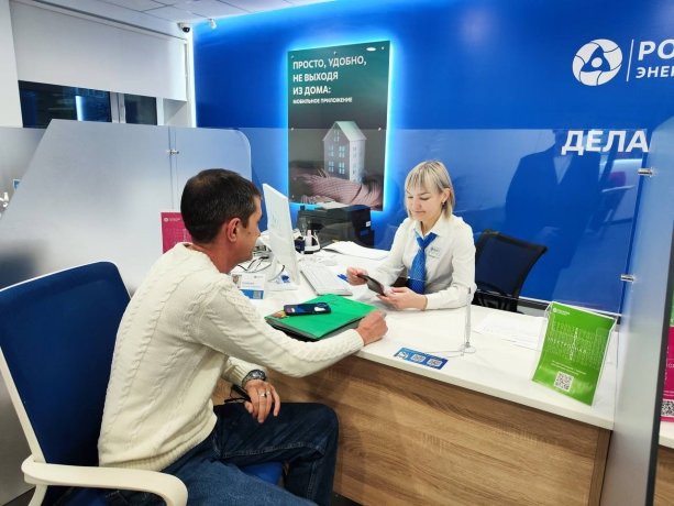 Фото:  «Росатом Энергосбыт» Хакасия