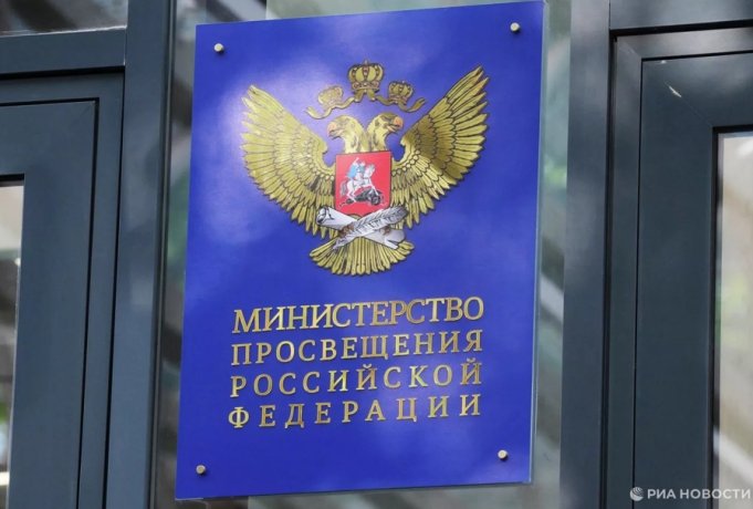 Фото:  РИА Новости / Алексей Майшев