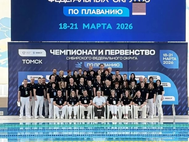 Фото: Администрация Абакана 