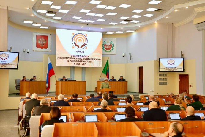 Фото: Верховный Совет Хакасии