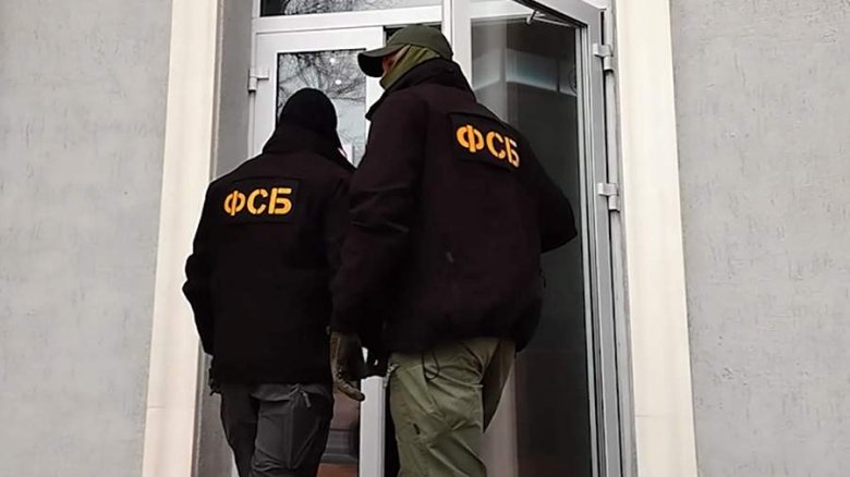 Фото: ИЗВЕСТИЯ/ЦОС ФСБ РФ