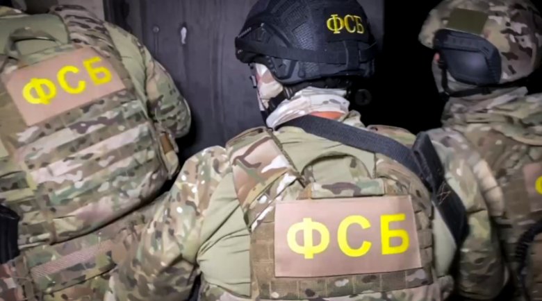 Фото: ИЗВЕСТИЯ/ЦОС ФСБ РФ