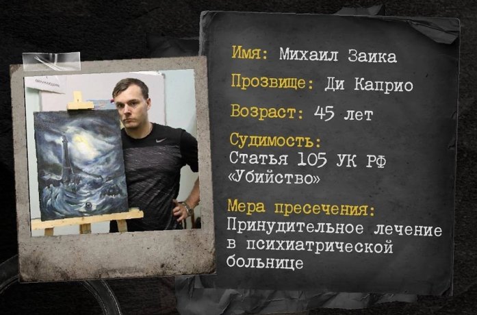 Фото: Telegram / SHOT