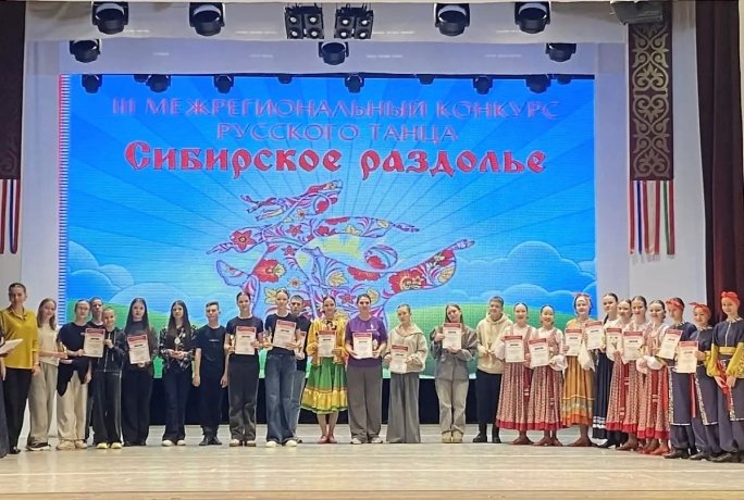 Фото: Министерство культуры Хакасии