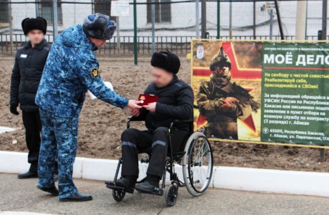 Фото: УФСИН по Хакасии