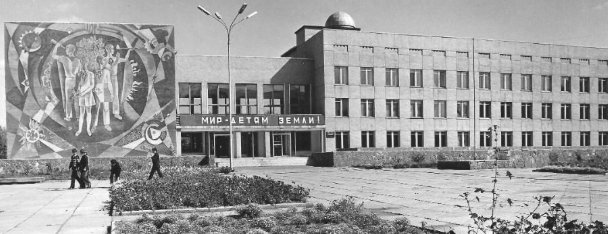 Фото: Администрация Абакана