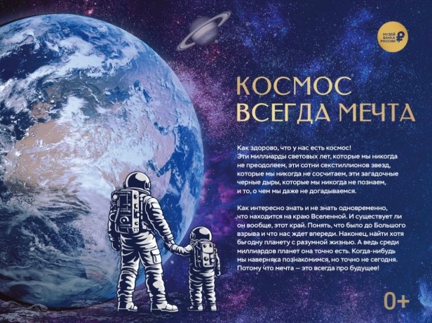 Фото: пресс-служба главного музея Хакасии