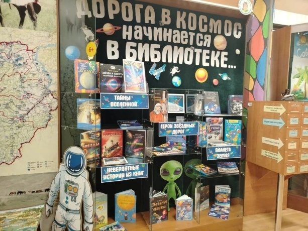 Фото: Хакасская республиканская библиотека