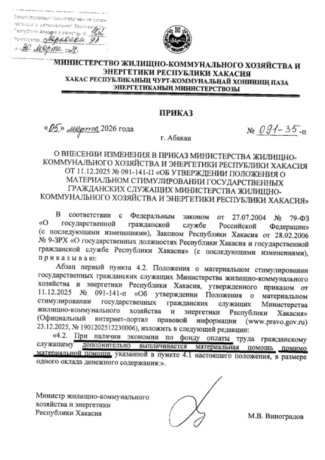 Фото: канал "Ха=ха-касия"