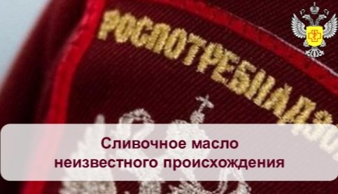 Фото: Роспотребнадзор по Хакасии