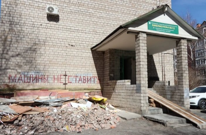 Фото: Администрация Абакана