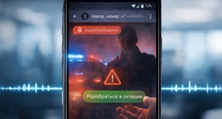 Фото: МВД по Красноярскому краю