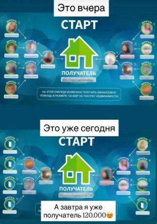 Фото: МВД по Тыве