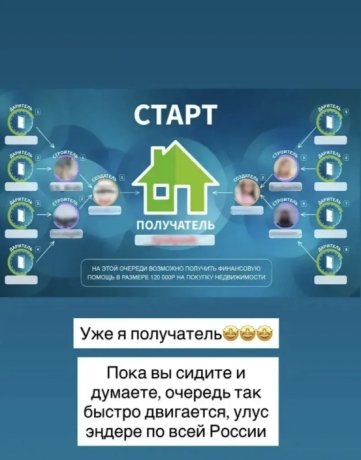 Фото: МВД по Тыве