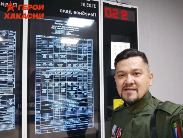 Фото: Минздрав Хакасии