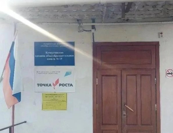 Фото: прокуратура Красноярского края 