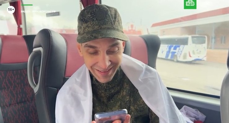 Фото: Стопкадр эфира НТВ