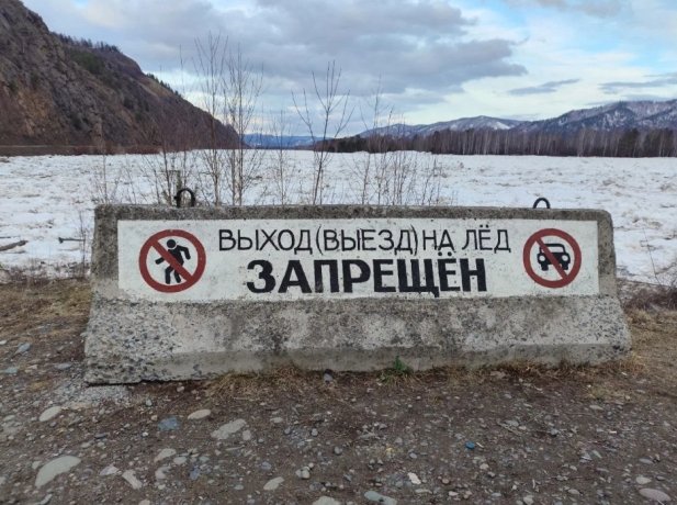 Фото: Администрация Абакана