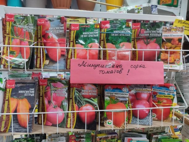 Фото: Управление Россельхознадзора по Хакасии