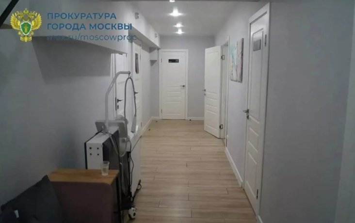 Фото : ПРОКУРАТУРА МОСКВЫ/MAX