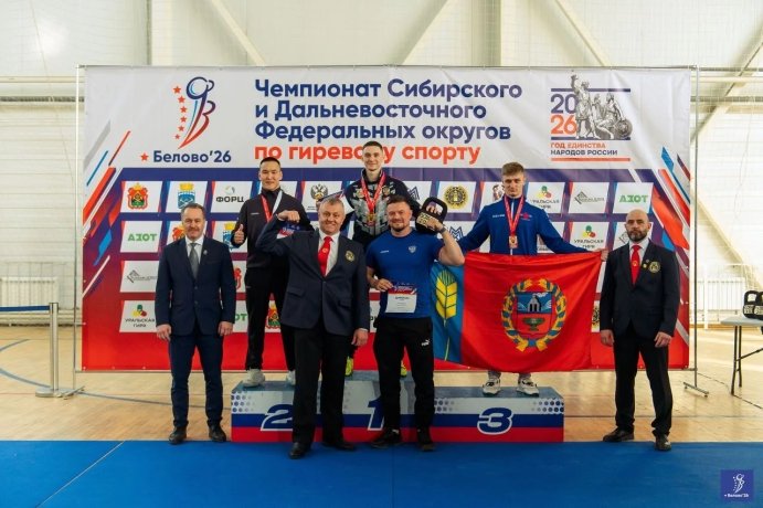 Фото: Министерство спорта Хакасии