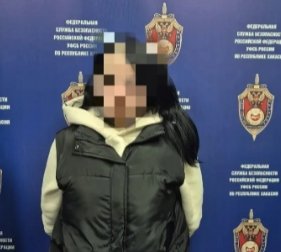 Фото: УФСБ по Хакасии