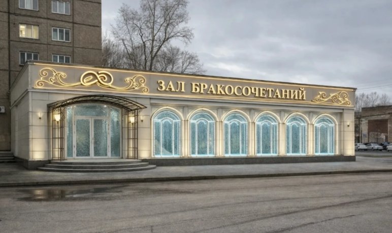 Фото: Елена Гопина