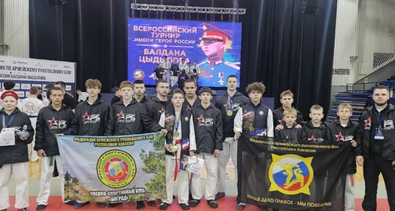 Фото: Минспорт Хакасии