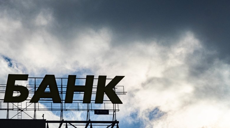 Фото: Global Look Press