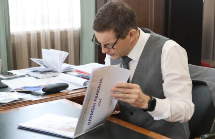 Фото: Администрация Абакана