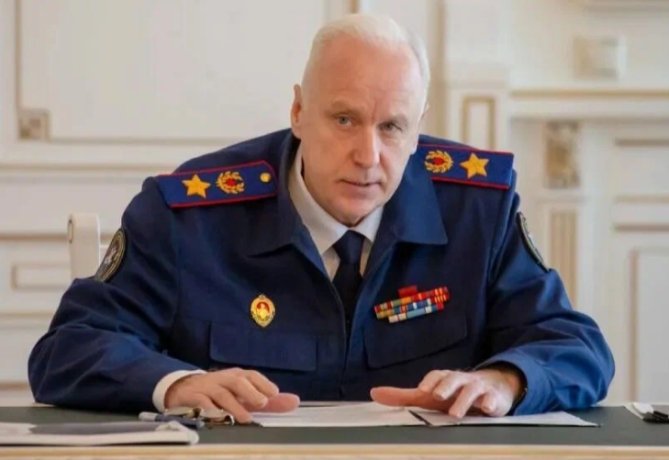 Фото: Информационный центр СК России