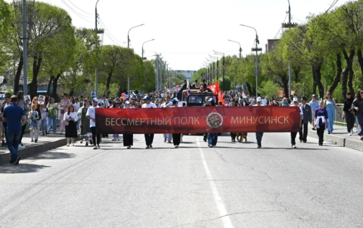 Фото: Администрация Минусинского округа