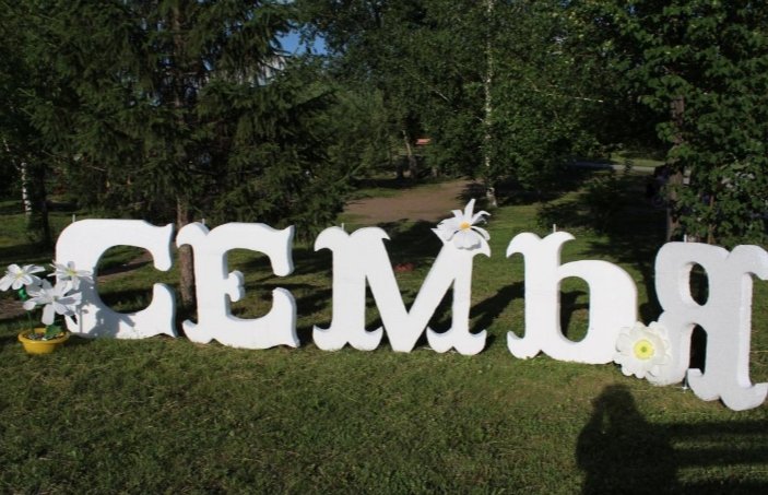 Фото: Администрация Абакана