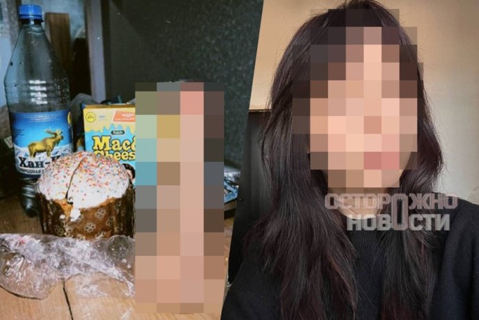 Фото: ostorozhno_novosti/Telegram