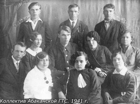 Фото: Архив Национальной библиотеки Хакасии