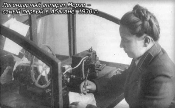 Фото: Архив Национальной библиотеки Хакасии