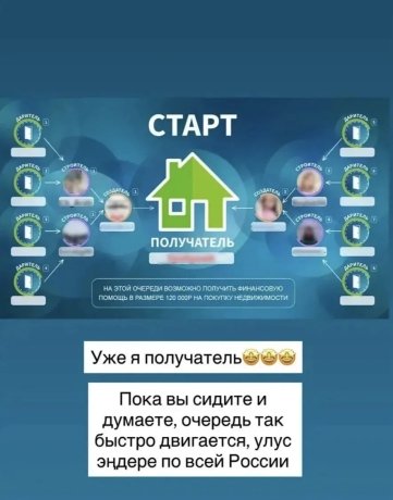 Фото: МВД по Тыве