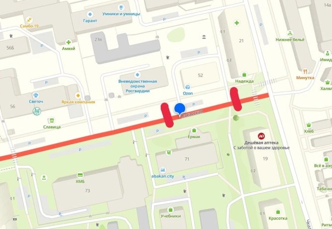 Фото: Администрация Абакана