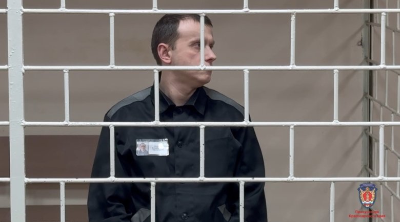 Фото: Стопкадр видео Прокуратуры Красноярского края