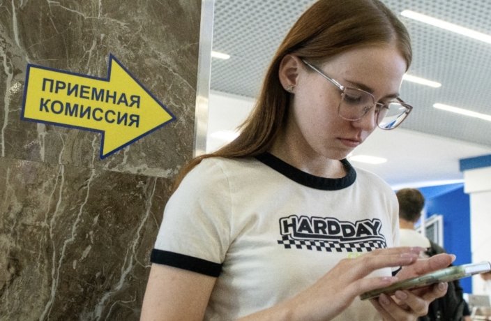 Фото: Бизнес Online / ТАСС