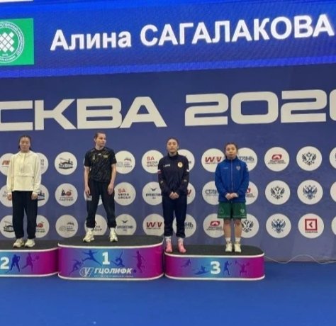 Фото: Министерство спорта Хакасии