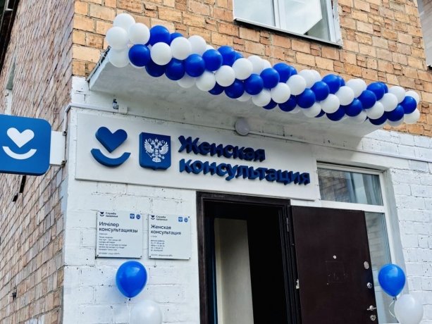 Фото: Минздрав Хакасии