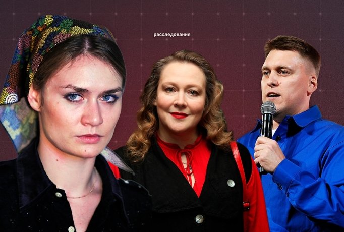 Фото: Обложка © Коллаж © Life.ru