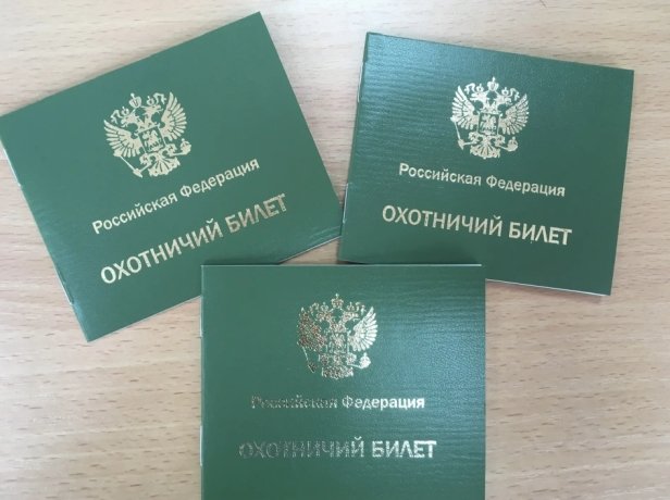 Фото: Минприроды Хакасии