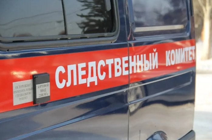 Фото: СУ СК России по Красноярскому краю и Хакасии