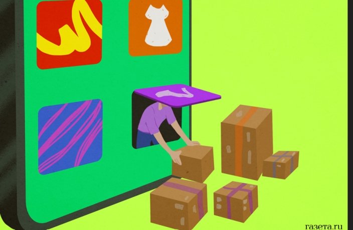 Фото: Даша Зайцева/«Газета.Ru»