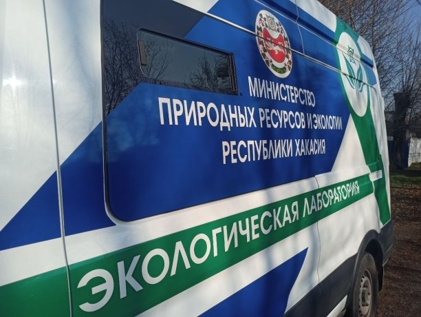 Фото: Минприроды Хакасии 