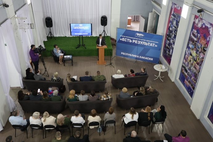 Фото: Верховный Совет Хакасии